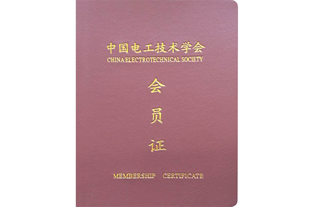 電工技術學會