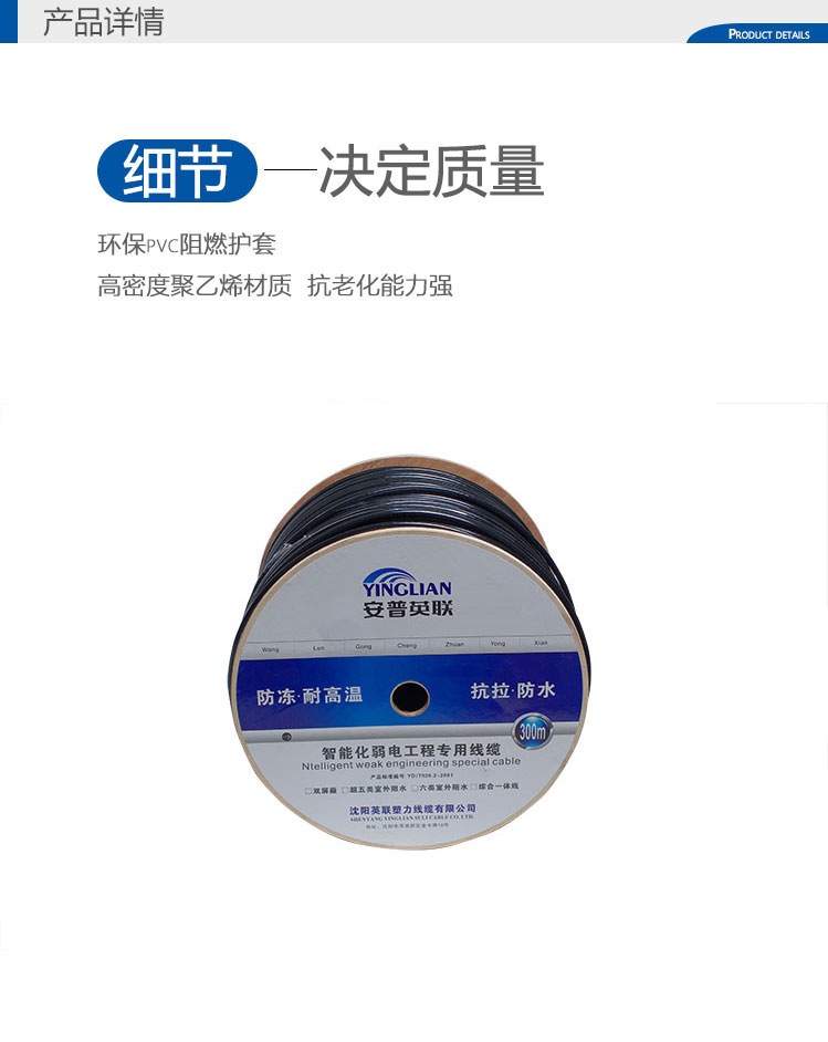 網(wǎng)線+電源線(圖3) 網(wǎng)線+電源線
